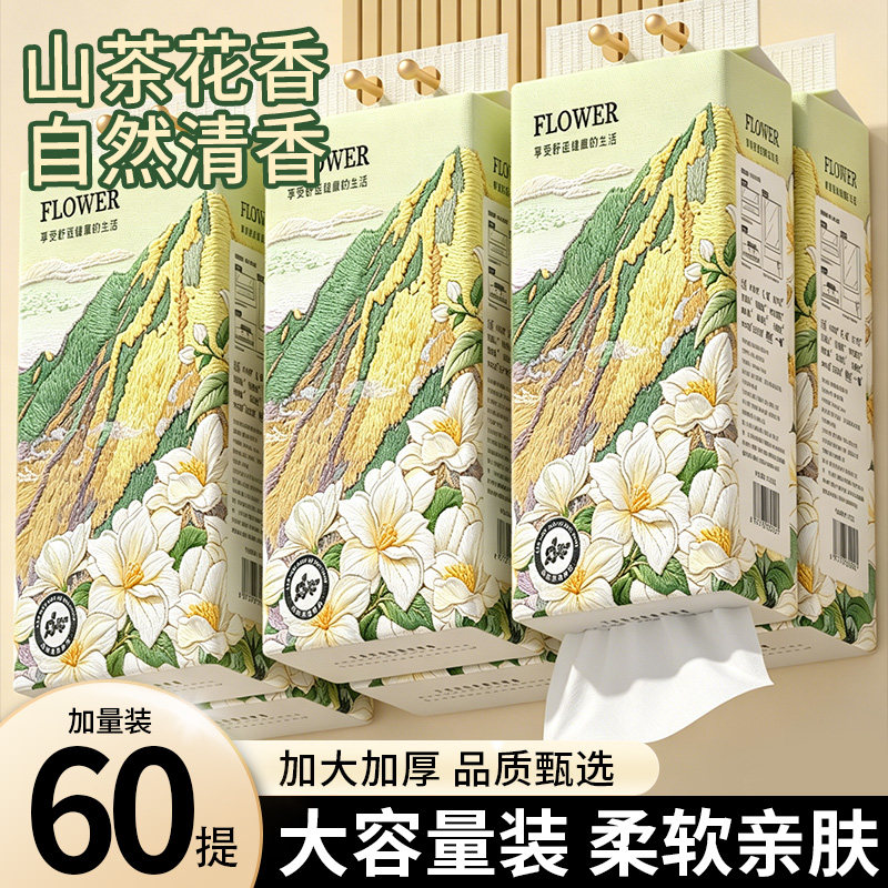 悬挂式抽纸整箱大提擦手纸实惠装家用餐巾卫生纸巾可抽取式纸巾