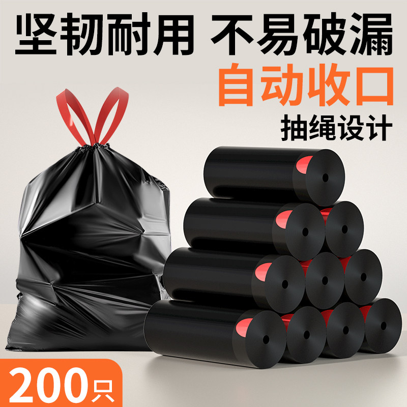 家用加厚抽绳垃圾袋手提式