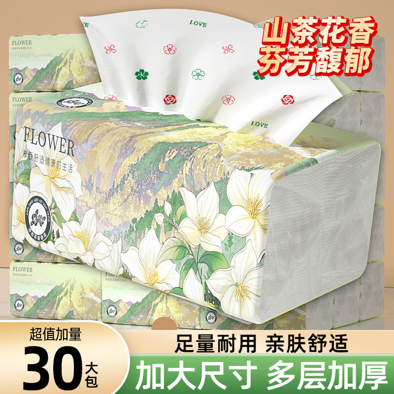 【山茶花香】抽纸实惠装大尺寸图片