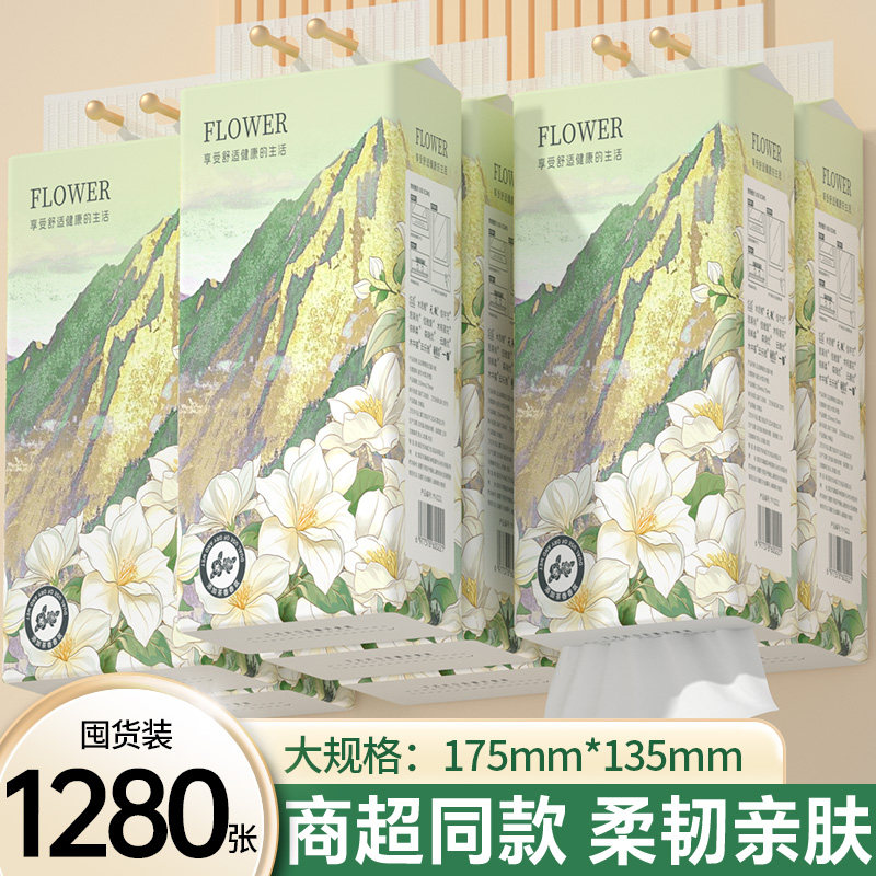 1280张大包悬挂式抽纸餐巾面巾纸整箱批家用实惠装厕纸擦手卫生纸图片