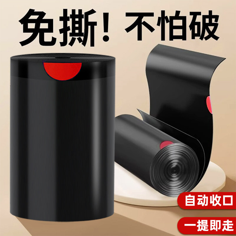 大号手提式抽绳垃圾袋加厚