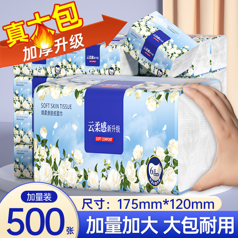 500�Ŵ����ֽ����ֽ 3��*500�� �̳�ͬ�� ����ʵ��װ 5.01Ԫ