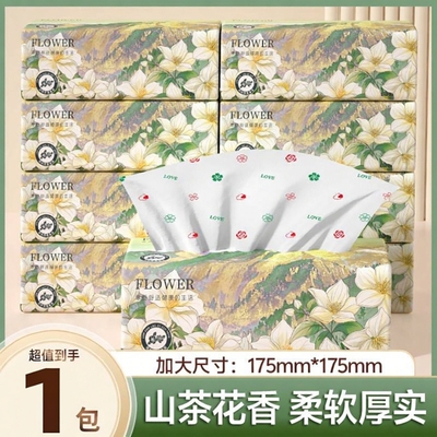 云垚山茶花花香大包抽纸6层加厚