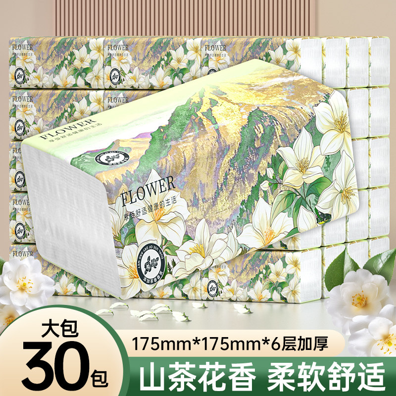 山茶花香30大包抽纸整箱批餐巾纸家用实惠装卫生纸面巾纸抽厕纸巾,洗护清洁剂/卫生巾/纸/香薰,马桶垫纸,淘宝优惠券,粉丝福利购,淘宝优惠卷