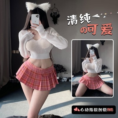 纯欲针织毛衣诱.惑御姐JK格子裙短款毛衣制服cosplay女装性感套装