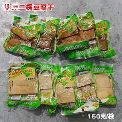 新货胖东来山西繁峙特产二楞五香豆干非麻辣酱香豆腐干零食炒菜真