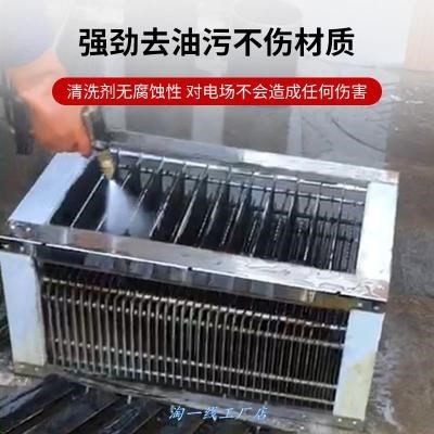 新品烧烤车烧l烤炉油烟净化器内心烟罩灶台电场清洗液电厂过滤芯