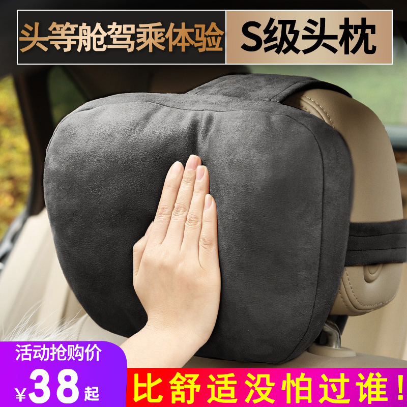 理想one专用头枕腰靠座椅靠枕护