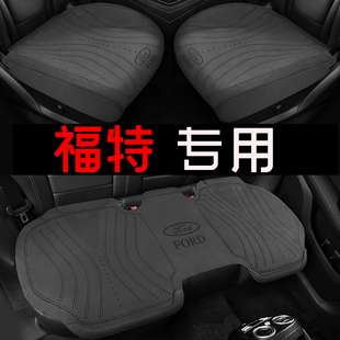 福特汽车坐垫福克斯锐界锐际蒙迪欧领睿领界翻毛皮四季 通用坐垫
