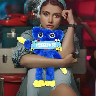 波比 playtime 游戏时间丑萌儿童节礼物蓝毛怪公仔毛绒玩具poppy
