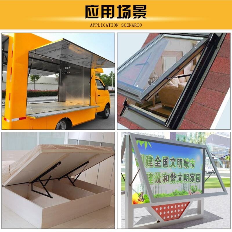 极速气弹簧上翻门液压杆支撑杆宣传栏床用气撑杆气压杆.油压伸缩