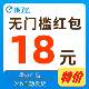 1477外卖闪购18无门槛首单红包天天领7777新人一分购签到红包入口