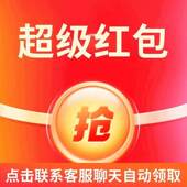 惊喜多多多999喜从天降乐动力一分购补贴打工人45天天领红包外卖