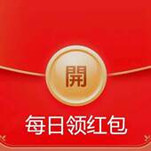 年货节超级红包惊喜红包省钱卡天降券福利购天天