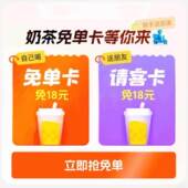 2gzyfs 03.cn 一分购8229饿了么爆品团外卖0023免费奶茶https