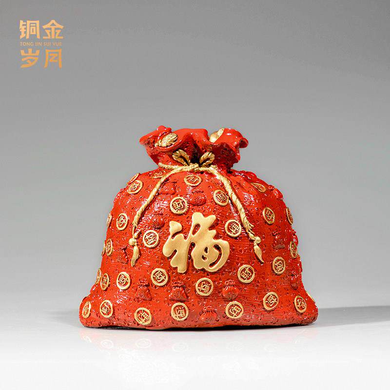 《袋袋有钱》铜金岁月全黄铜福袋摆件家居客厅装饰品公司开业礼品