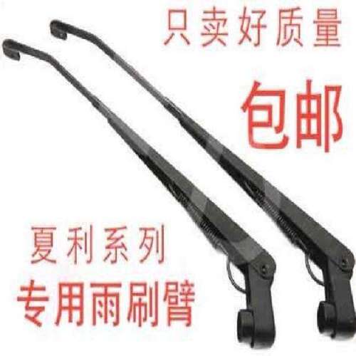 适用夏利A+N357天津一汽