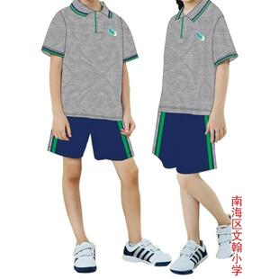 文翰小学校服小学生秋冬运动装夏季短袖短裤男女礼服套装西装外.