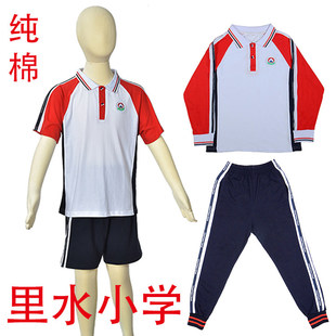 佛山小学生纯棉校服南海区里水小学校服纯棉夏季短袖短裤长袖长.
