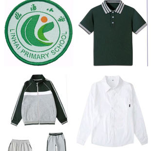浙江省台州市临海小学同款校服夏季短袖短裤衬衫墨绿棒球服运动.