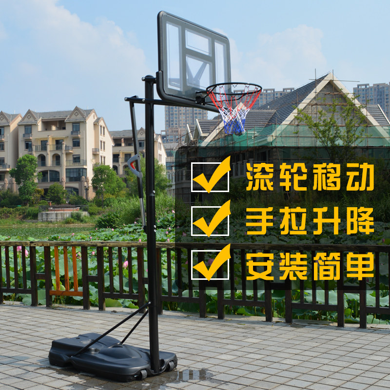 篮球架可升降成人标准篮筐青少年户外家用训练可移动幼儿园落地式