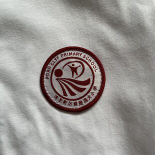 夏秋浦东新区蔡路逸夫小学短袖长袖Ｔ恤外套长裤纯棉校服校服中.
