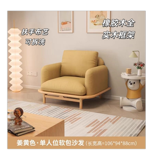 1223上新外贸工厂单人位布艺沙发库存清仓设计款 沙发单椅