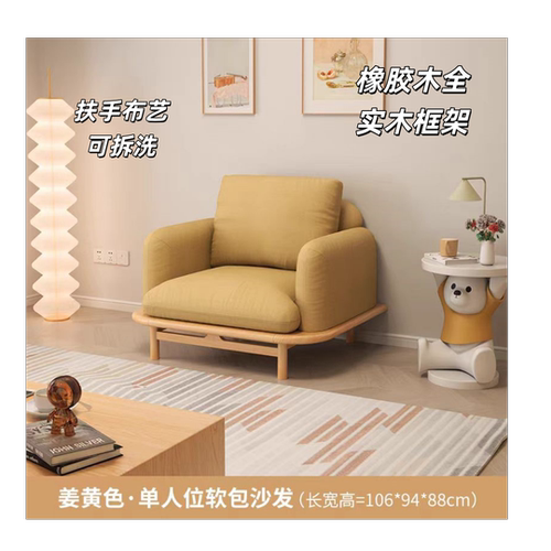 外贸工厂清仓单人位布艺沙发