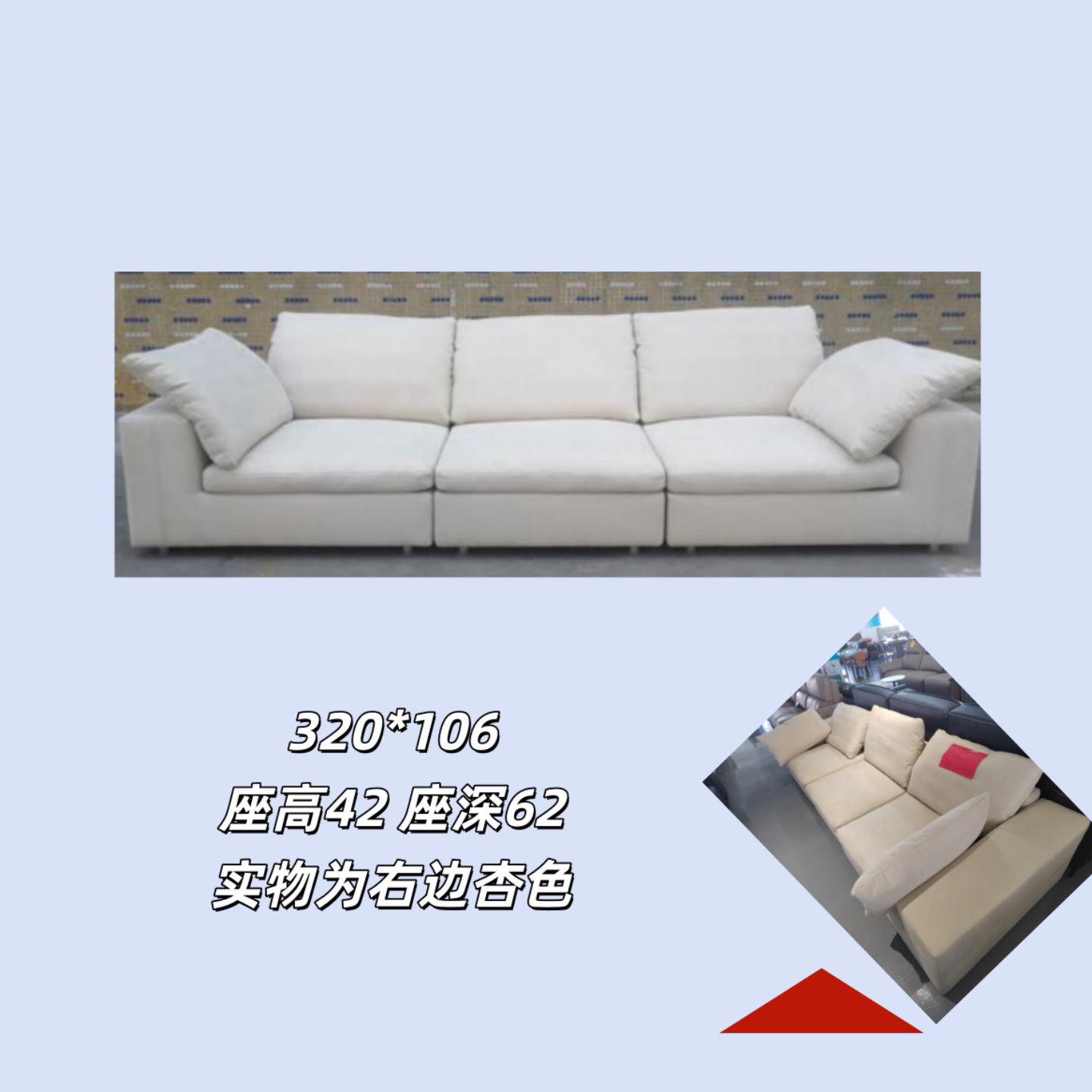 25号直播产品外贸工厂全新布艺沙发直排三人位四人位中高端定位