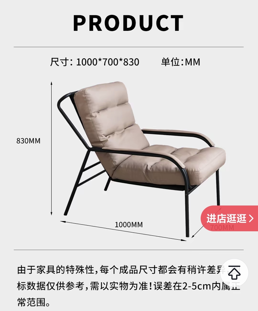 北欧布艺单人位沙发高弹海绵