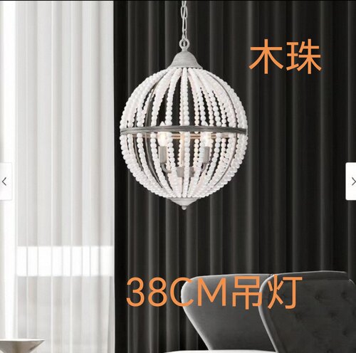 外贸原箱铁木结合北欧吸顶灯