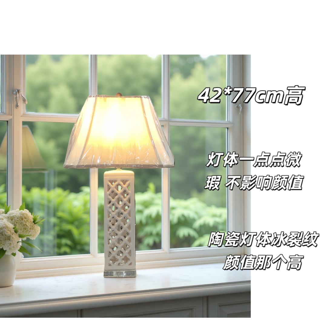 灯具台灯外贸工厂展厅样品微瑕