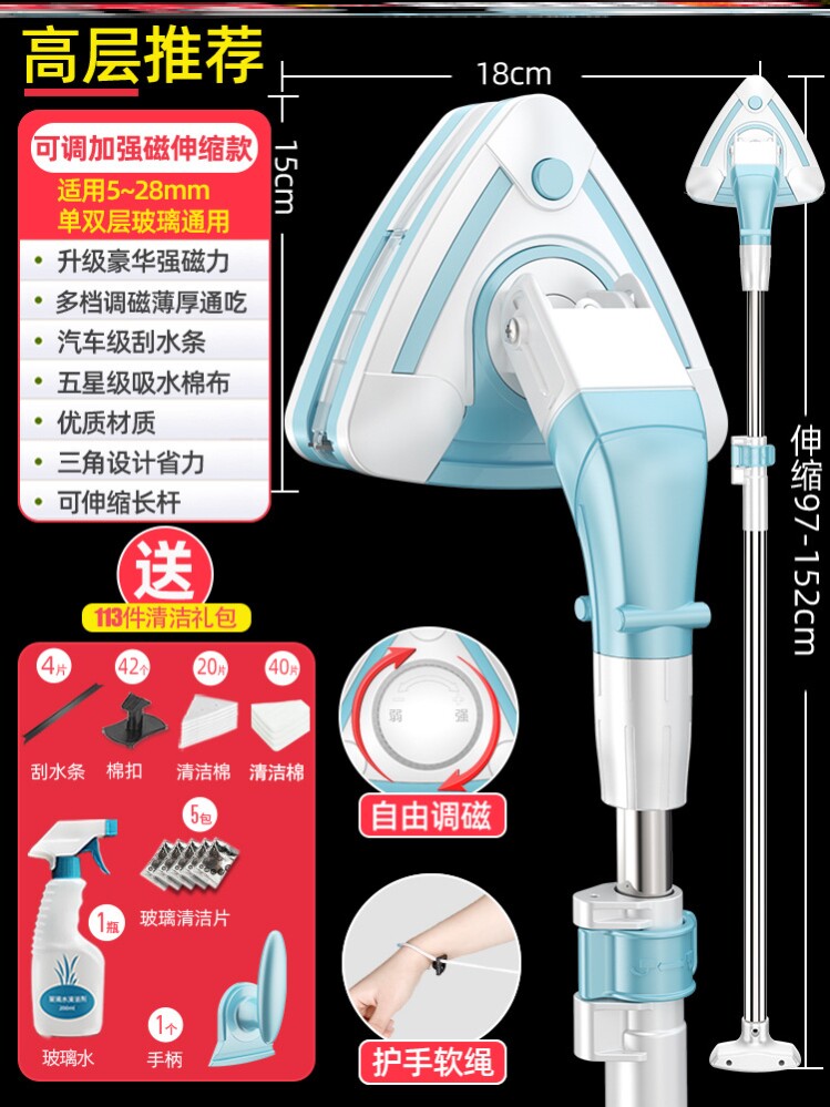 神器高楼玻璃擦高层单面器清洁双面窗户家用磁清洗擦强工具双面i.