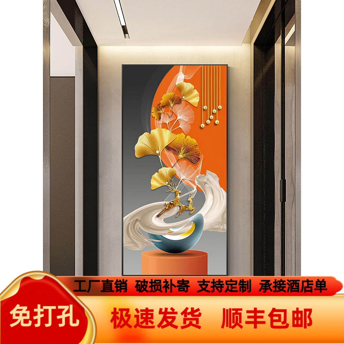 入户玄关装饰画走廊过道壁画竖版现代简约玄关画3D立体晶瓷镶钻画图片