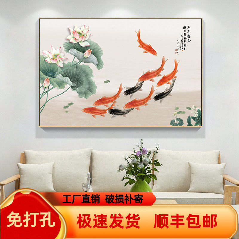 九鱼图风水招财新中式装饰画荷花入户玄关过道走廊挂画餐厅墙壁画,家居饰品,现代装饰画,淘宝优惠券,粉丝福利购,淘宝优惠卷