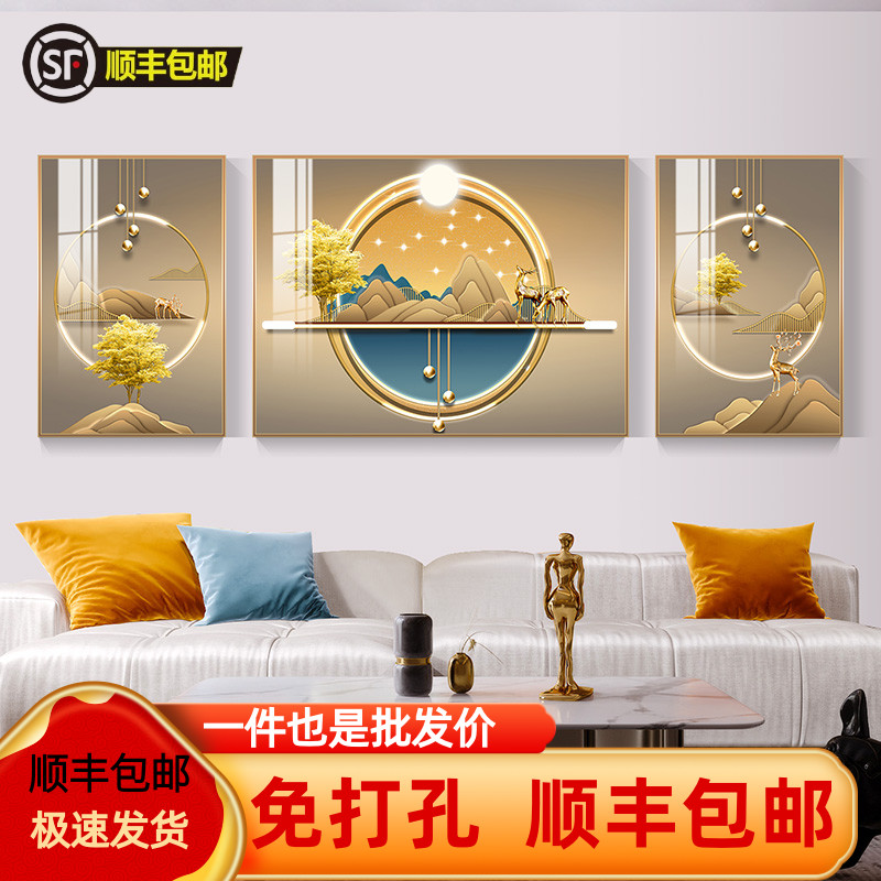现代简约客厅装饰画沙发背景墙挂画高档大气2025新款轻奢三联画