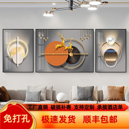 2025款轻奢客厅挂画简约沙发背景墙装饰画现代抽象三联画墙画壁画