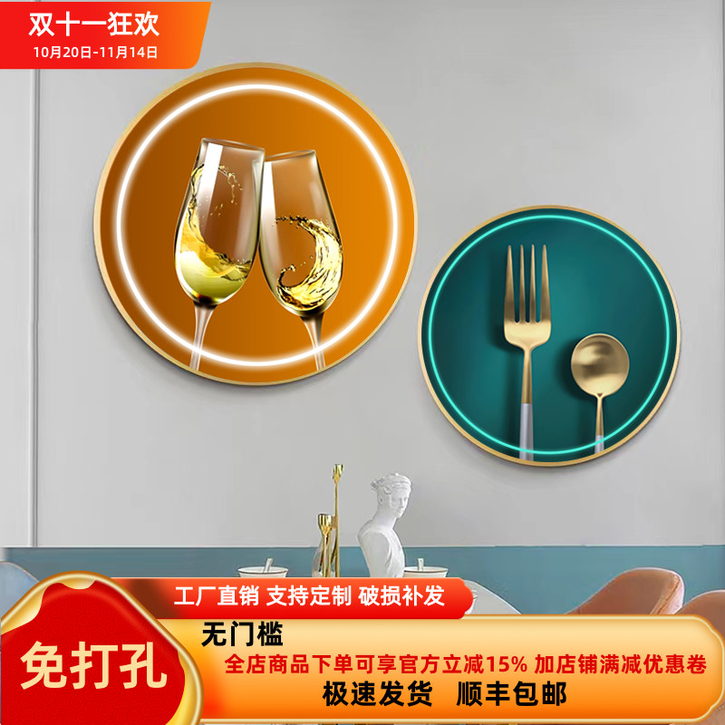 圆形餐厅装饰画轻奢现代简约新中式饭厅餐桌墙面挂画酒杯两联壁画图片