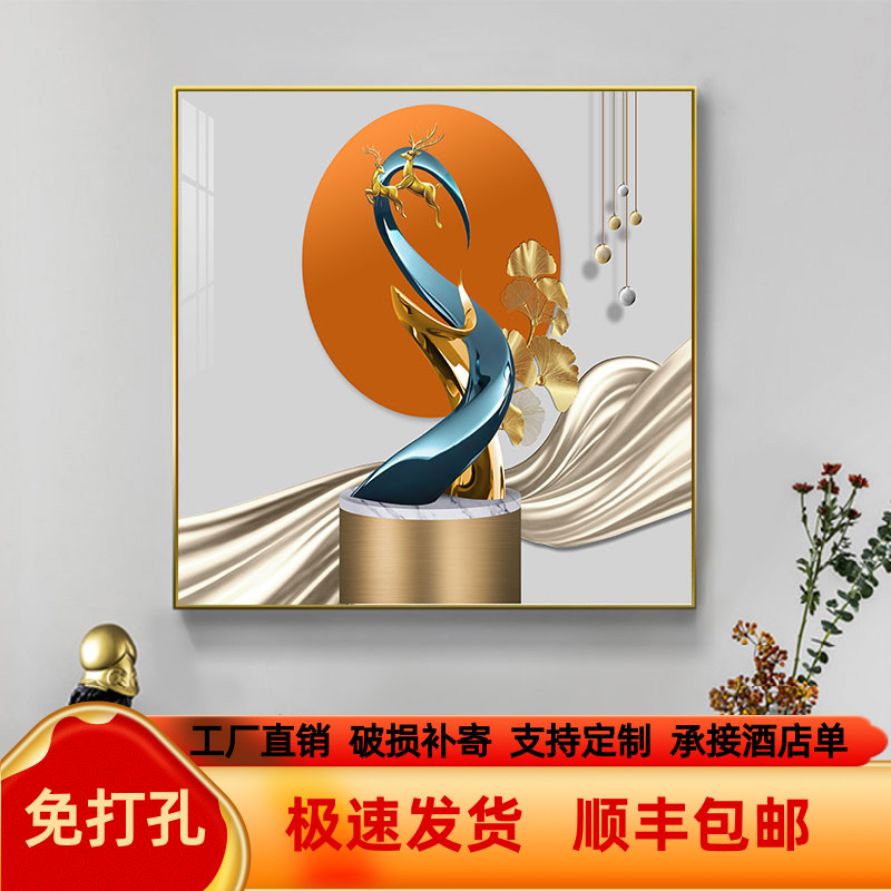 轻奢客厅装饰画单幅现代简约餐厅挂画方形进门玄关墙面壁画招财鹿图片