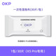 L7拖地配件便携一次性拖布不留水渍抹布 OKP扫地机器人K5Pro