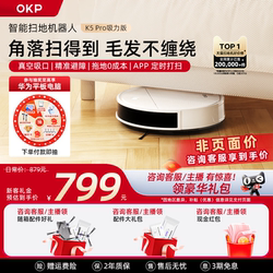 OKP性价比旗舰K5入门尝鲜新选择