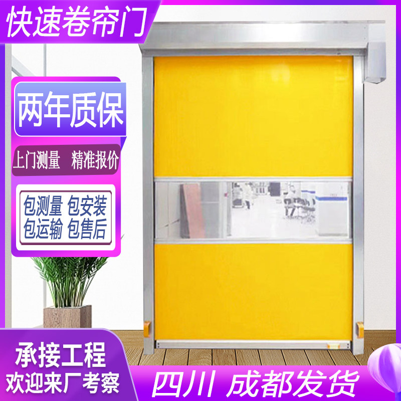 四川厂家定制PVC工业快速门无尘车间自动卷帘门透明软帘门包测量,搬运/仓储/物流设备,工业门,淘宝优惠券,粉丝福利购,淘宝优惠卷