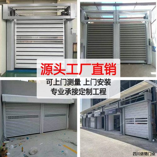 高端快速门工业厂房涡轮快速门