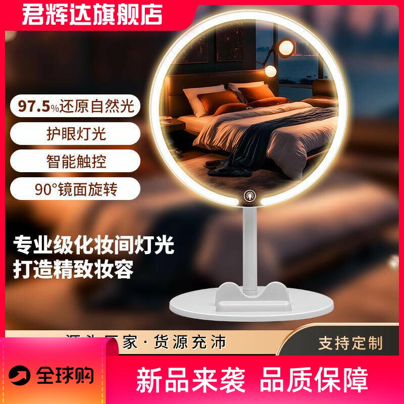 led化妆镜带灯女生宿舍美妆镜可调节补光镜子便携折叠梳妆镜充电