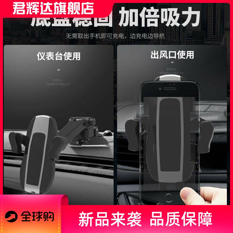 车载手机支架汽车内多功能通用型车上导航创意出风口卡扣式支撑座