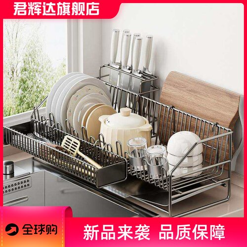 厨房蝶碗沥水架家用多功能免打孔台面式置物架碗筷碗盘餐具收纳盒