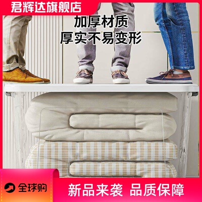 塑料收纳箱透特大号纳箱明收子衣8239服玩具被子纳整理收储物箱收