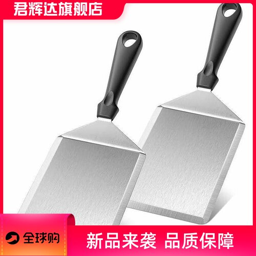 不锈钢大方铲榉木柄烧烤铲铁板烧烤工具煎饼铲BBQ料理铲牛扒铲
