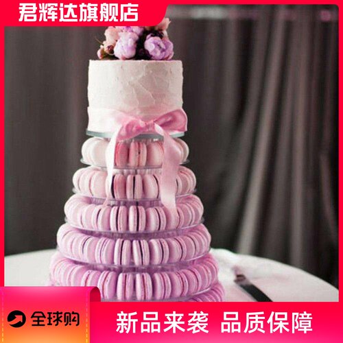 跨境6层马卡龙展示架婚礼甜品塔架蛋糕包装10层多功能展示架