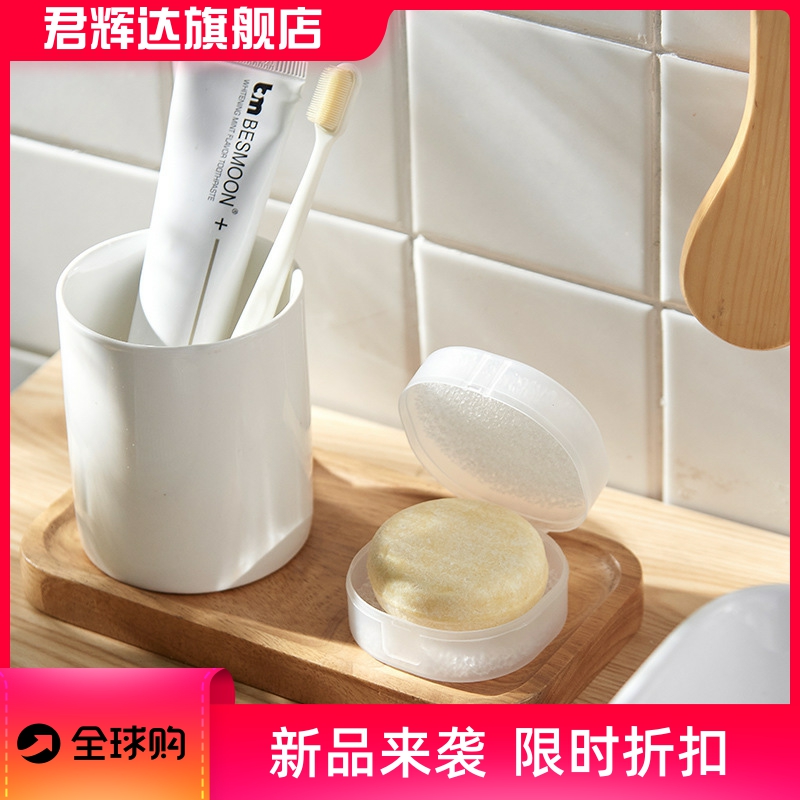 带盖密封防水带海绵便携式旅行家用浴室创意透明塑料香皂肥皂盒